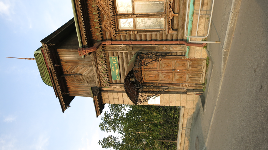 Дом-особняк Рябинина)